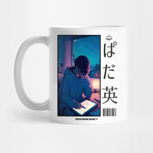 Lofi Hip Hop Study Manga Anime Aesthetic Japan Mug